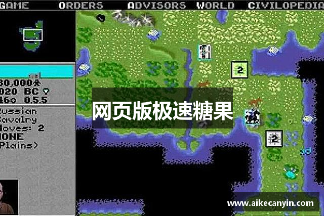 网页版极速糖果